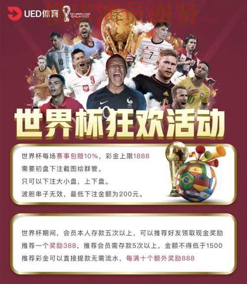 必赢世界杯投注网站大全与平台对比评测 必赢世界杯投注网站大全与平台对比评测