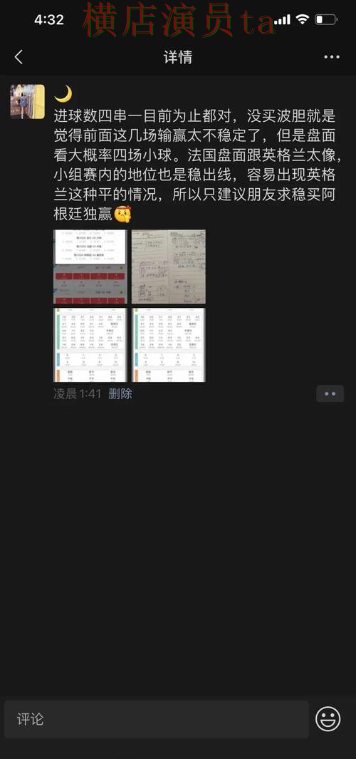 世界杯直播期间热门世界杯投注入口盘点与玩法指南分析 世界杯直播期间热门世界杯投注入口盘点与玩法指南分析
